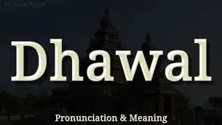 Dhawal: Pronunciation and Meaning