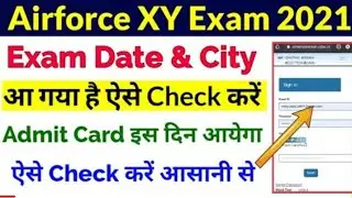 Airforce exam date 2021 | how to download admit card #admit_card #exam_date #AIF