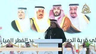 تنشط خواطرنا علوم المطر والسيل 🌧️  سفر الدغيلبي ✨ مصلح بن عياد ™ الدوادمي 