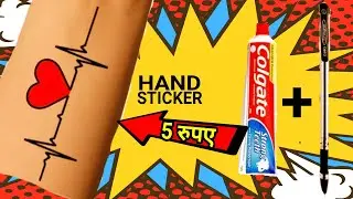 Make ProBoom STICKARS TATOO at Home with Pen like Vkohli, Permanent Waterpruf Stickar Tatoo at Home,