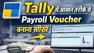 Payroll Voucher in Tally Prime | How To Create Payroll Voucher in Tally Prime #payroll