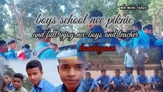 @ mk mini video|| kondagaon || boys school ncc piknic ||badghat me full injoy|| ncc boys and teacher