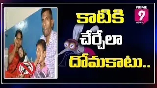 Viral fever triggers panic across Mahabubnagar | Special Covarage | Prime9 News