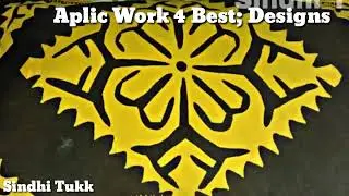 4 Best: Aplic Work Rilli Work Designs 2019