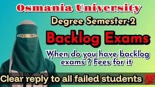 Backlog exam Degree Semester-2 | When will be Semester-2 backlog exam?? 💯✅️ O.U