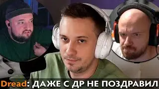 Pos 6 | КАК СОЛО ПРЕДАЕТ СВОИХ ДРУЗЕЙ