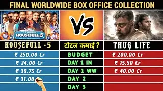 Housefull 5 Vs Thug life box office collection || Worldwide Collection || Budget || Ott || imdb&lrm;