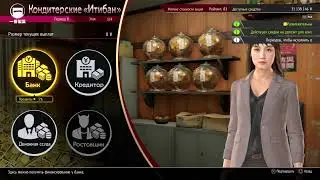 Yakuza : Like a dragon  Якудза