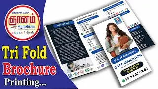 A4 Bi-Folding Brochure | Trifold Brochure Printing | A4 Booklet Printing