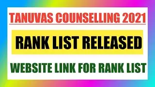TANUVAS 2021-2022 RANK LIST RELEASED | BVSC AND BTECH