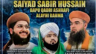 Live Bayan Syed Noorani Miya + Syed Hamza Ashraf | Qari Shahid Noori || Urs e Sabir Hussain