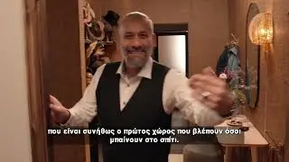 &Rho;&omega;&tau;ή&sigma;&tau;&epsilon; &tau;&omicron;&nu; &delta;&iota;&alpha;&kappa;&omicron;&sigma;&mu;&eta;&tau;ή: &Alpha;&nu;&alpha;&delta;&epsilon;ί&xi;&tau;&epsilon; &tau;&omicron; &pi;&rho;&omicron;&sigma;&omega;&pi;&iota;&kappa;ό &sigma;&alpha;&sigmaf; &sigma;&tau;&iota;&lambda; &sigma;&tau;&omicron; &sigma;&pi;ί&tau;&iota;