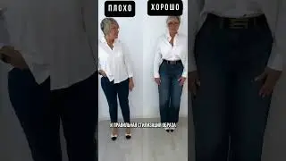 Белая рубашка стильно #fashion  #мода #ootd #style #стиль #fashionstyle #outfit #одежда #styling
