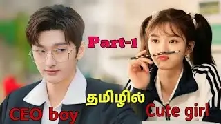 College Famous Rich Boy Fall in Love with a Cute Girl | Miss Lucky Go 2023 Episode 1  in Tamil