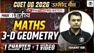 CUET 2026 Mathematics | 3D Geometry One Shot | Umeed Batch