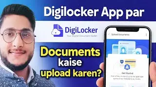 Digilocker app par Documents kaise upload karen/ डिजिलॉकर ऐप पर डॉक्युमेंट्स कैसे अपलोड करें।