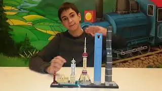 ЛЕГО Шанхай SHANGHAI ГОРОД БУДУЩЕГО