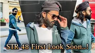 STR 48 First Look Soon..!| Simbu| STR| Silambarasan TR| ATMAN| STR 48 Update| STR Latest Stills|#STR