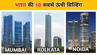 Top 10 Tallest Buildings in India 2025 | India's tallest buildings | Shivam Facts