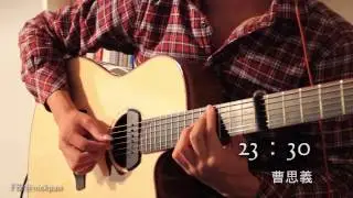 曹思义（seven）- 23：30 Cover by 奏有（Nick Pan）[ Fingerstyle Guitar ]