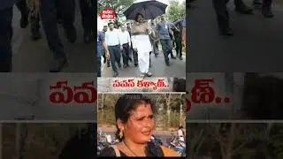 Public Opinion on Andhra next CM || Dy. CM Pawan Kalyan || NDA Government #appolitics