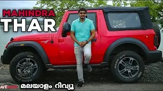 Mahindra THAR Most Detailed  Malayalam Review | 2.0 L Petrol Automatic Convertible Top | AyeAuto