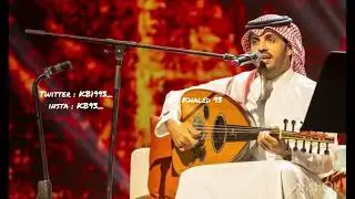 نواف الجبرتي - عمري مافكرت فيك
