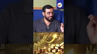 தங்கத்தை இப்படி வாங்கலாமா??