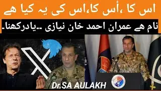 DG ISPR Press Conference About Imran Khan 
