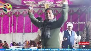 Chhota Maruti VS Akash Chavan Banjara Bhajan || At Bhunyar B Tanda ! Part-01#latestbanjarasc 