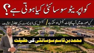 Cooperative Society Laws. Legal, illegal aspects. Plot cancelation, possession laws by an Advocate.