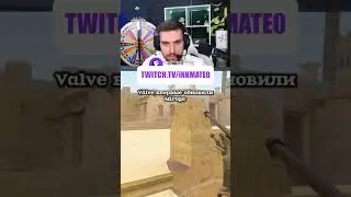 Обнова на Мираже #inkmate #инкмейт #cs2 #twitch