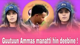 GUUTUUN AMMAAS MANAA HIN GALLEE 