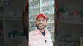 dermiford cream