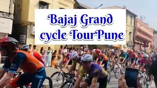 | Bajaj Grand International Cycle Tour Pune | 🚴🚴 #viralvlogs #cycle #trendingvlog 