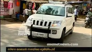 Syro Malabar Church Land row:Five-member committee to reclaim lost money