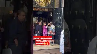 Anant Ambani & Radhika Merchent Nita Ambani in Paris Olympic  2024 💞 | Ambani Family Wedding #shorts