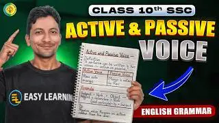 English Grammar - Active and Passive Voice - Class 10 Maharashtra board Exam 2026