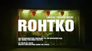 Trailer | ROHTKO &tau;&omicron;&upsilon; Łukasz Twarkowski