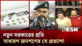 Two terrorists arrested with foreign pistols and ammunition in Chittagong | Arrest | RAB | Desh TV