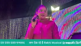 ￼ live performance#rakhimusicalgroup#song 8959599599
