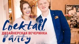 Дизайнеры Астаны вечеринка в Центре Итальянской Мебели