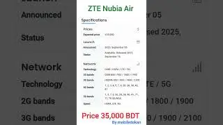ZTE Nubia Air price in Bangladesh #itechbangla #smartphone