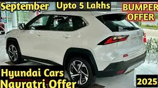 Hyundai Cars September 2025 Bumper Discount Offers |  Navratri Festival Offer 2025