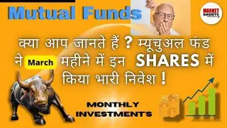 Mutual Fund Investment | Best Mutual Funds for 2022 | #mutualfunds #sharemarket #marketshorts