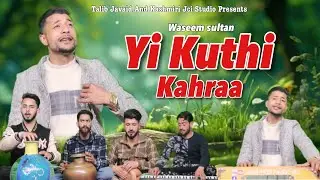 Yi Kuthi Kahraa  | Waseem Sultan | Kanimazar Yamin #newsongs #trendingvideo