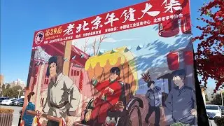 Festive fairs sell special delicacies, holiday decorations ahead of Spring Festival