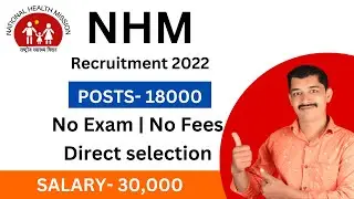 NHM Recruitment 2022 23| 18000 Post | Direct Job | Govt Jobs Dec 2022 | NHM Vacancy 2022 |Top 5 Jobs