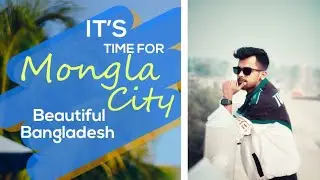 IT&rsquo;S TIME FOR Mongla City, Shawon Vlogs , Daily Vlogs, Most beautiful place of Bangladesh.