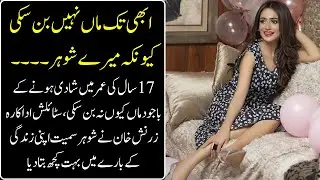 Zarnish Khan opens up About her Personal Life - About her Husband and motherhood!!!